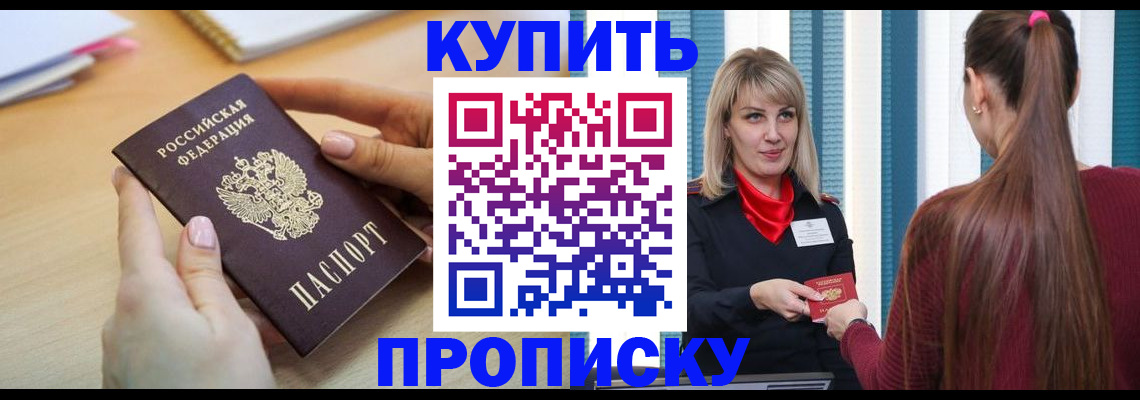 форма 3 в Невеле